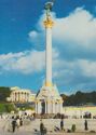 Kyiv. Monument of Independence of Ukraine