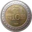 10 Rupees (50th Anniversary of Sri Lanka Independence)