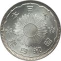50 Sen (五 十 銭 ： 小型五十銭 - Shōwa)