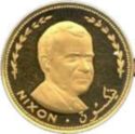 25 Riyals (U.S. President Richard Nixon)