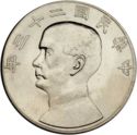 1 Dollar (Sun Yat-sen)