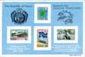 100 Years Universal Postal Union (UPU) souvenir sheet