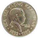 2 Piso (Manuel A. Roxas)