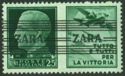 Lined Propagands Overprints (Air Forces)
