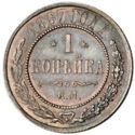 1 Kopek (EM)