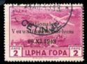 Italian Airmail Overprints