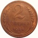 2 Kopeks