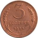 3 Kopeks