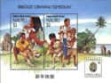 Singpex´94 on Children With Dogs souvenir sheet