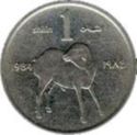 1 Shilling (F.A.O.)