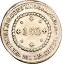 160 Réis