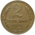 2 Kopeks