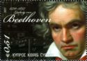 Ludwig van Beethoven (1770-1827)
