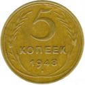 5 Kopeks
