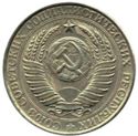 1 Ruble