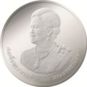 800 Baht (80th Birthday of HM Queen Sirikit)