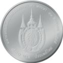 800 Baht (80th Birthday of HM Queen Sirikit)