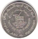 1 Dirham (25 Years - Oil Production on Abu Al Bukhoosh Oil F