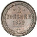 2 Kopeks (BM)