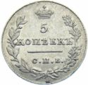 5 Kopeks (СПБ)