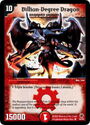 Duel Masters : TCGs [Civilization: Fire | Rarity: Super Rare] [1/2] :  Colnect