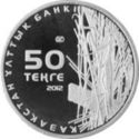 50 Teńge (Hierodula Tenuidentata)