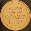 100 Manat (1300th anniv. Epos Kitabi-Dede Gorgud)