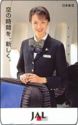 Japan Airlines (JAL) - Stewardess