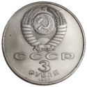 3 Rubles (70th Anniversary - Bolshevik Revolution)
