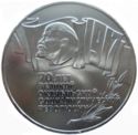 5 Rubles (70th Anniversary - Bolshevik Revolution)