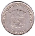 1 Piso (400th Anniversary of Antipolo, Rizal)