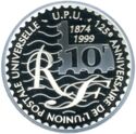 1 Franc (125th Anniversary - Universal Postal Union)