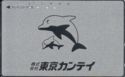 Dolphins (Silver Card)