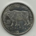 5 Dollars (Year of the Ox)