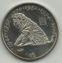 5 Dollars (Year of the Dog)
