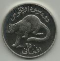 250 Afghanis (Conservation - Snow Leopard)