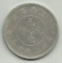 50 Cents (Yunnan Province)