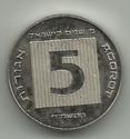 5 Agorot (40th Anniversary of Independence - Piefort)