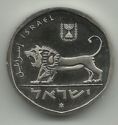 ½ Sheqel (Piefort)