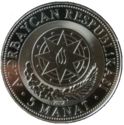 5 Manat (20 Year of Central Bank of Azerbaijan)