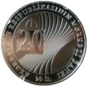 5 Manat (20 Year of Central Bank of Azerbaijan)