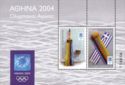 Athens 2004 - Modern Art and Olympic Games