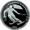 50 Leva (17th Winter Olympic Games 1994 Lillehammer - Skier)