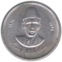 50 Paise (100th birth anniversary of Muhammad Ali Jinnah)