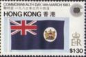 Hong Kong Flag