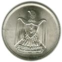 50 Piastres (1st Anniversary - Founding of United Arab Republic)
