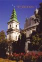 Ternopil. Tower of Cathedral of Immaculate Conception of the