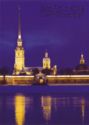 St.Petersburg. Neva river. View of Peter and Paul Fortress