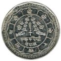 1 Rupee