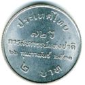 2 Baht (72th Anniversary of National Cooperatives)